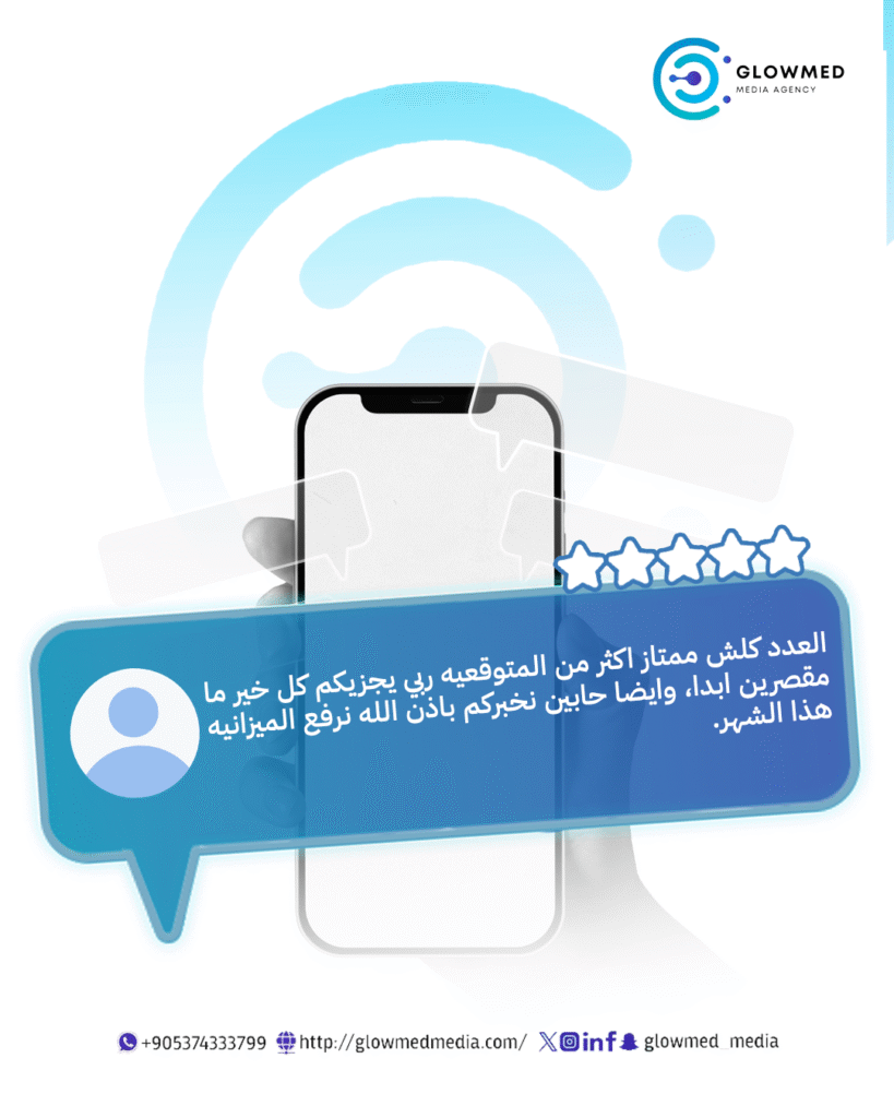 feedback3